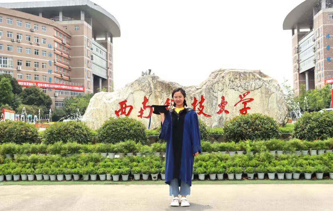 课题组硕士研究生余雪梅获2023年校级优秀硕士学位论文