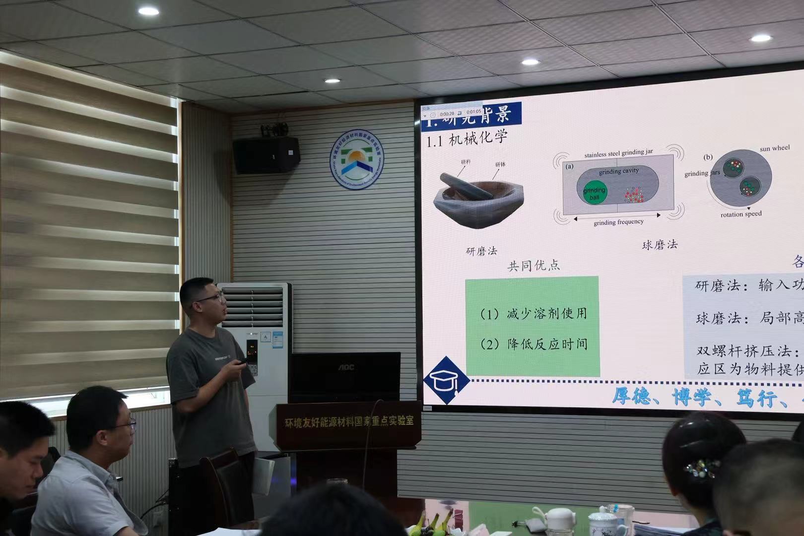 张珈伟.jpg