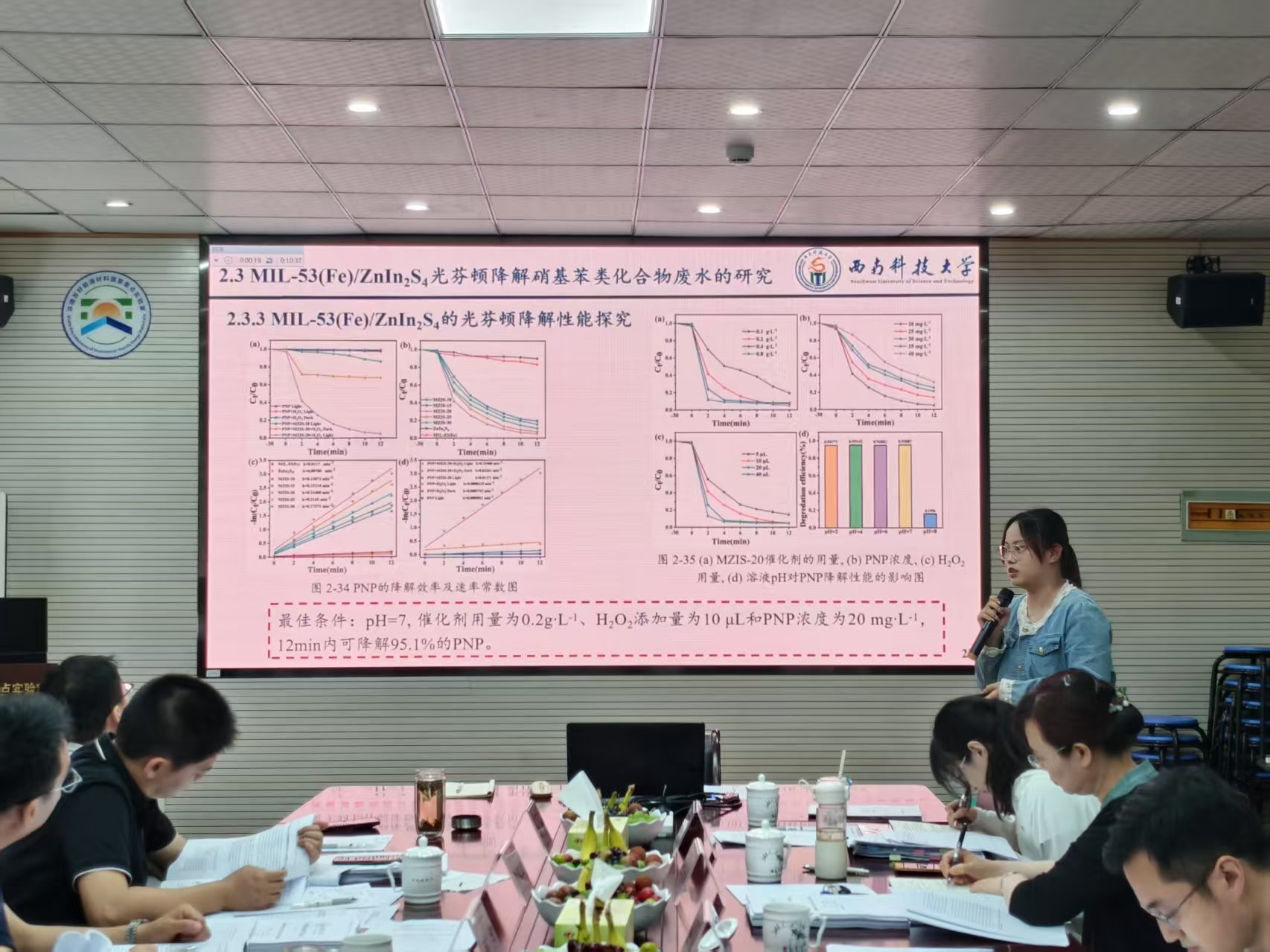 胡芯蕊.jpg