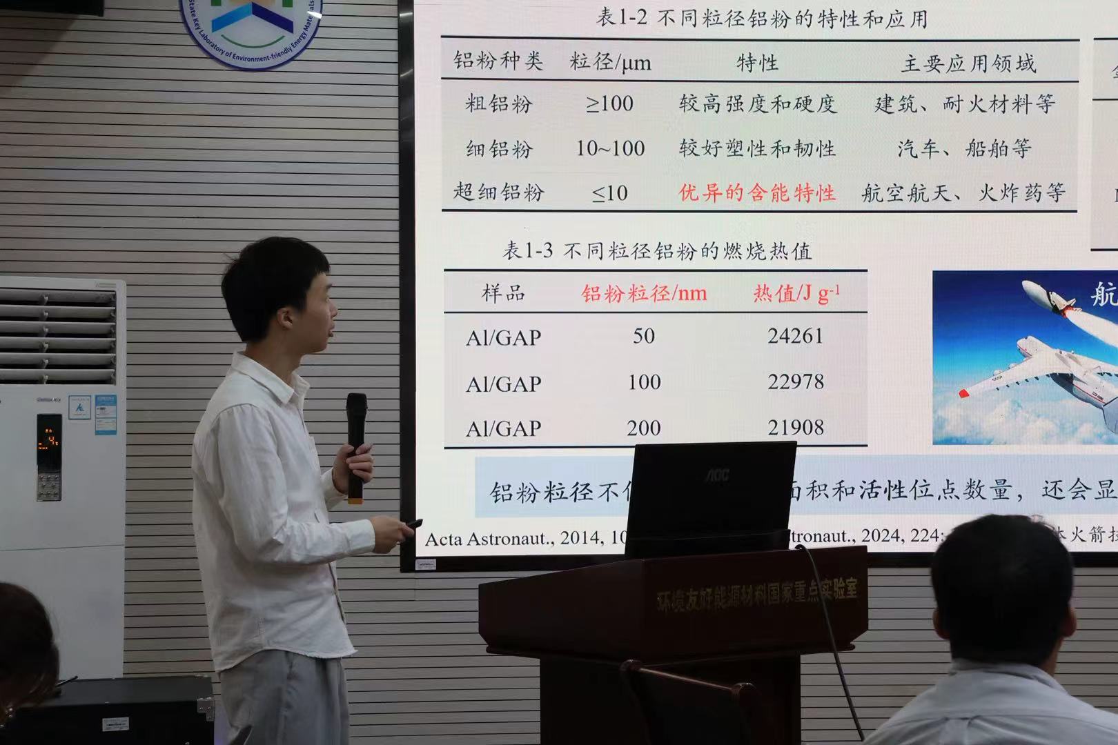 刘浩.jpg