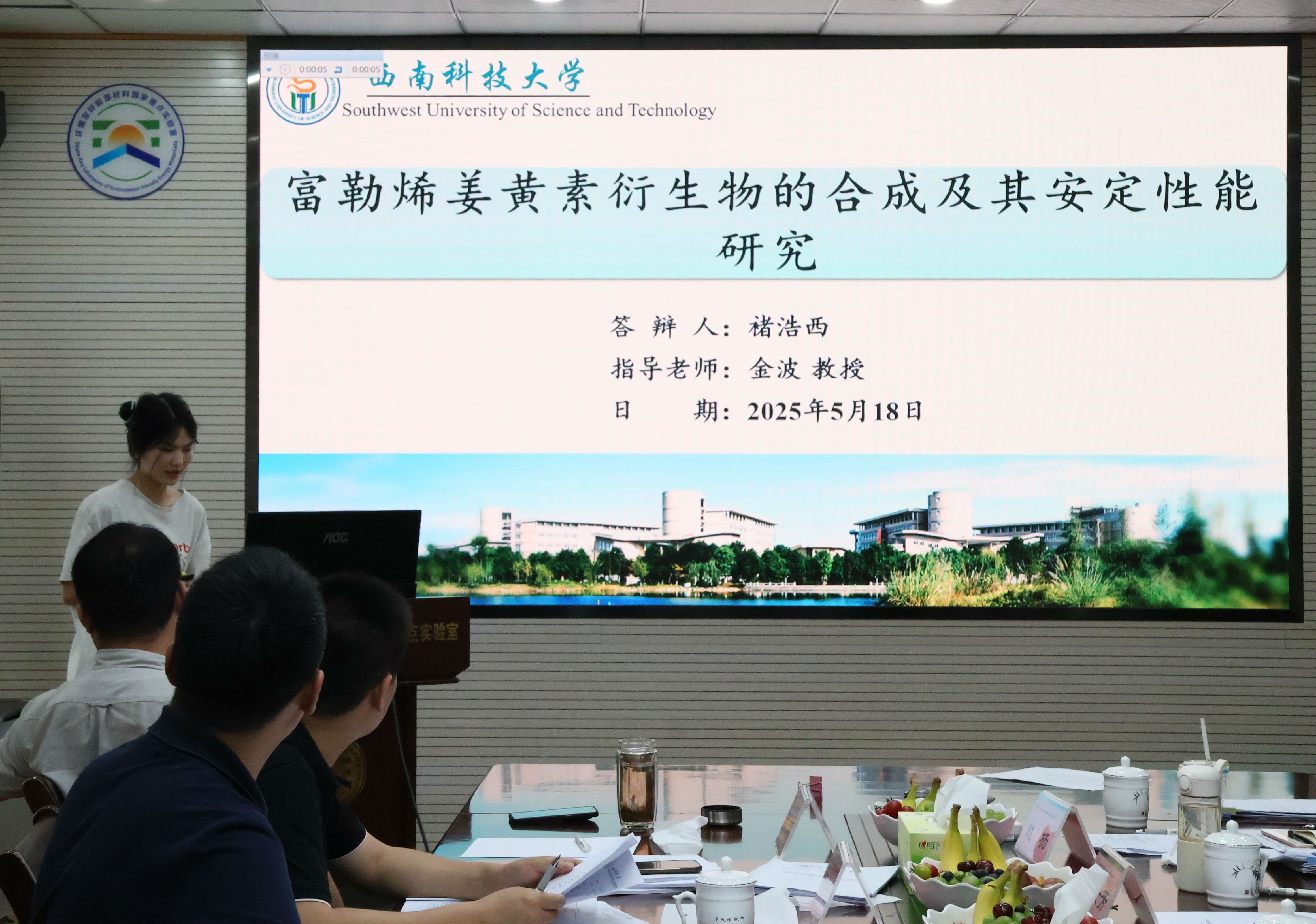 褚浩西.jpg